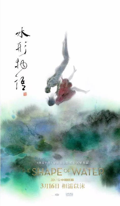 公安海警学院毕业证样本